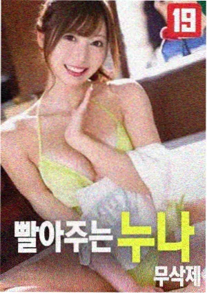 回声实验 影片封面